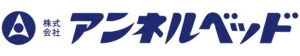 株式会社アンネルベッド