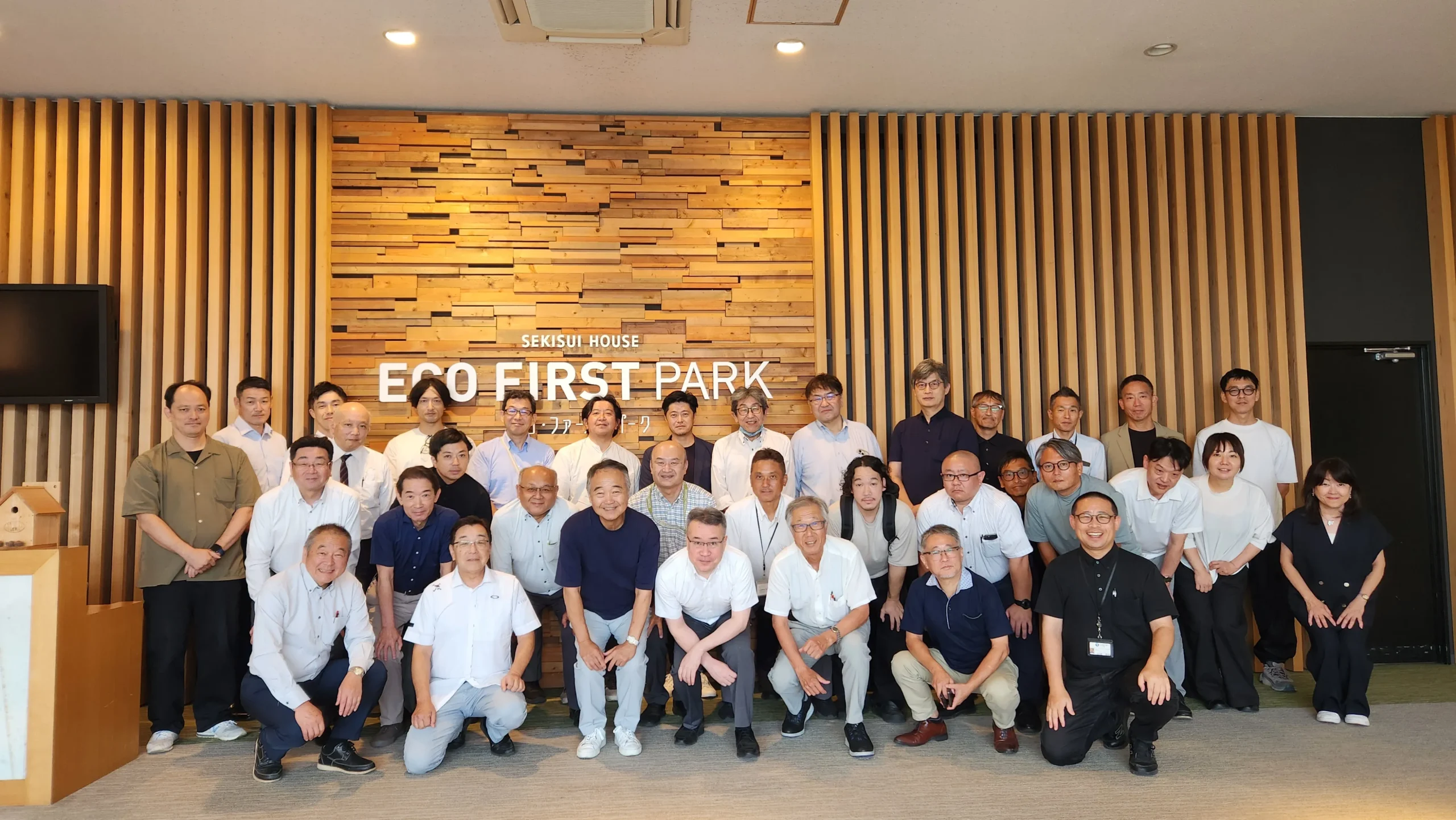 エコ・ファーストパーク視察会開催
