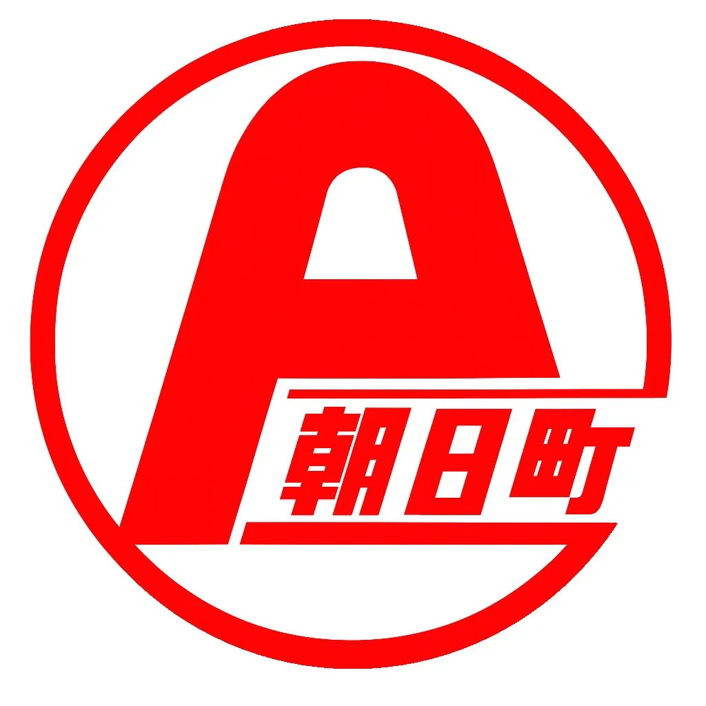 朝日町運輸倉庫ロゴ