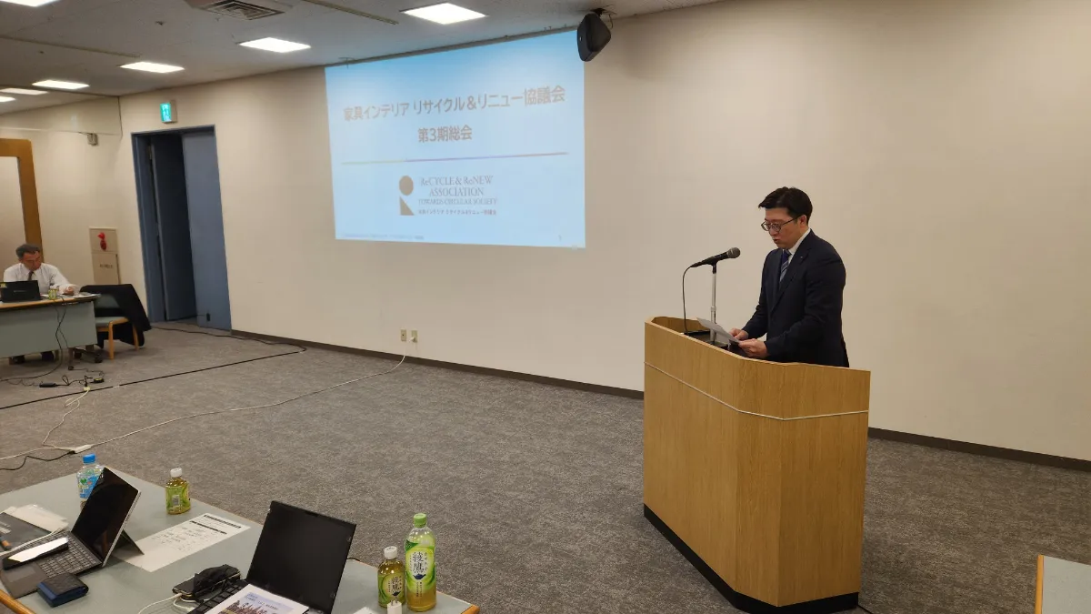 第3期総会開催